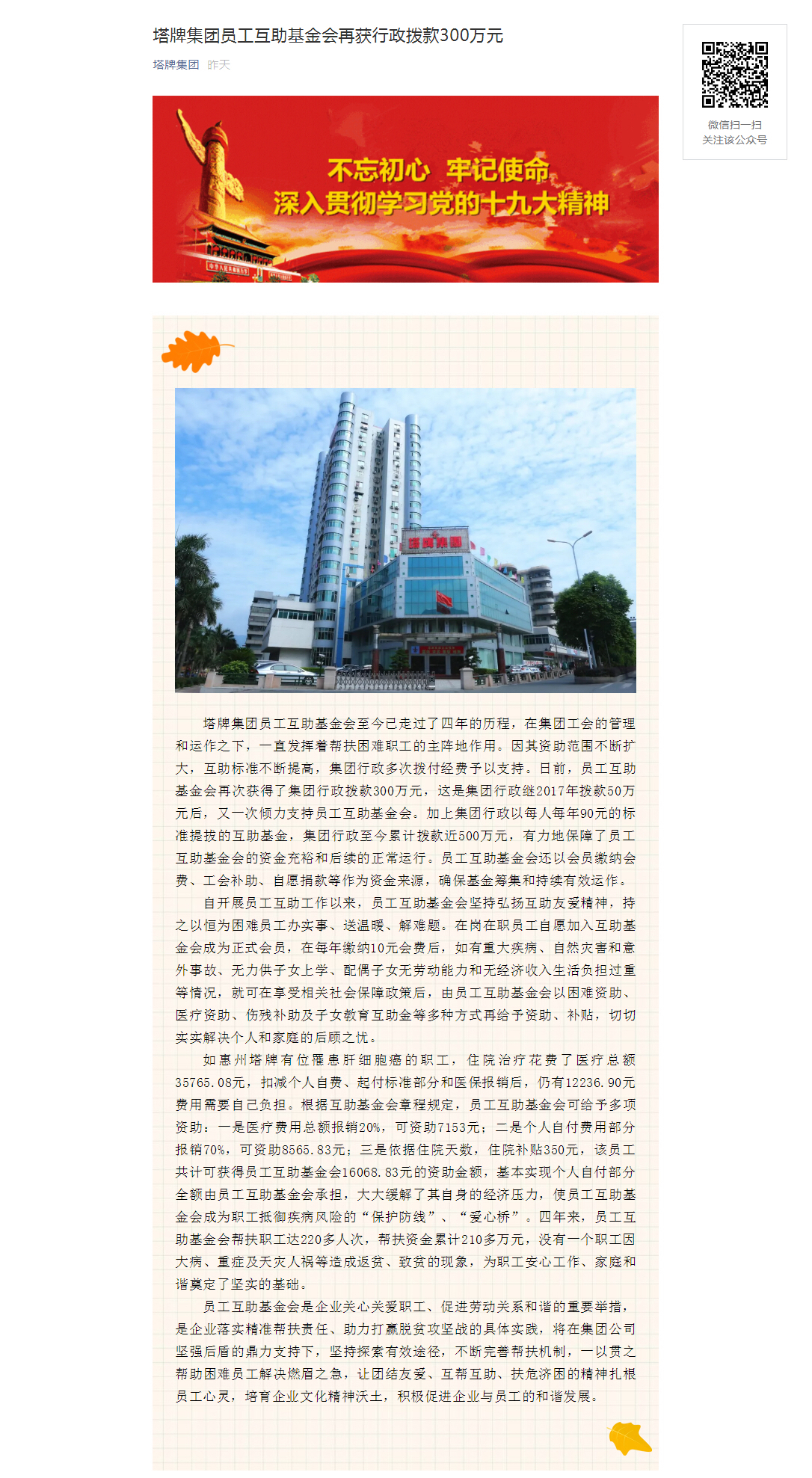 新宝GG-科技注册场景,让平台更有趣。