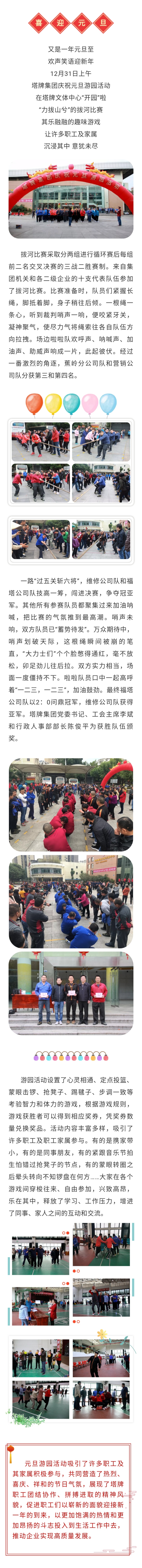 新宝GG-科技注册场景,让平台更有趣。