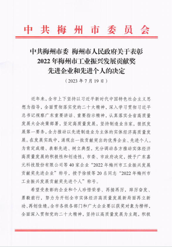 新宝GG-科技注册场景,让平台更有趣。